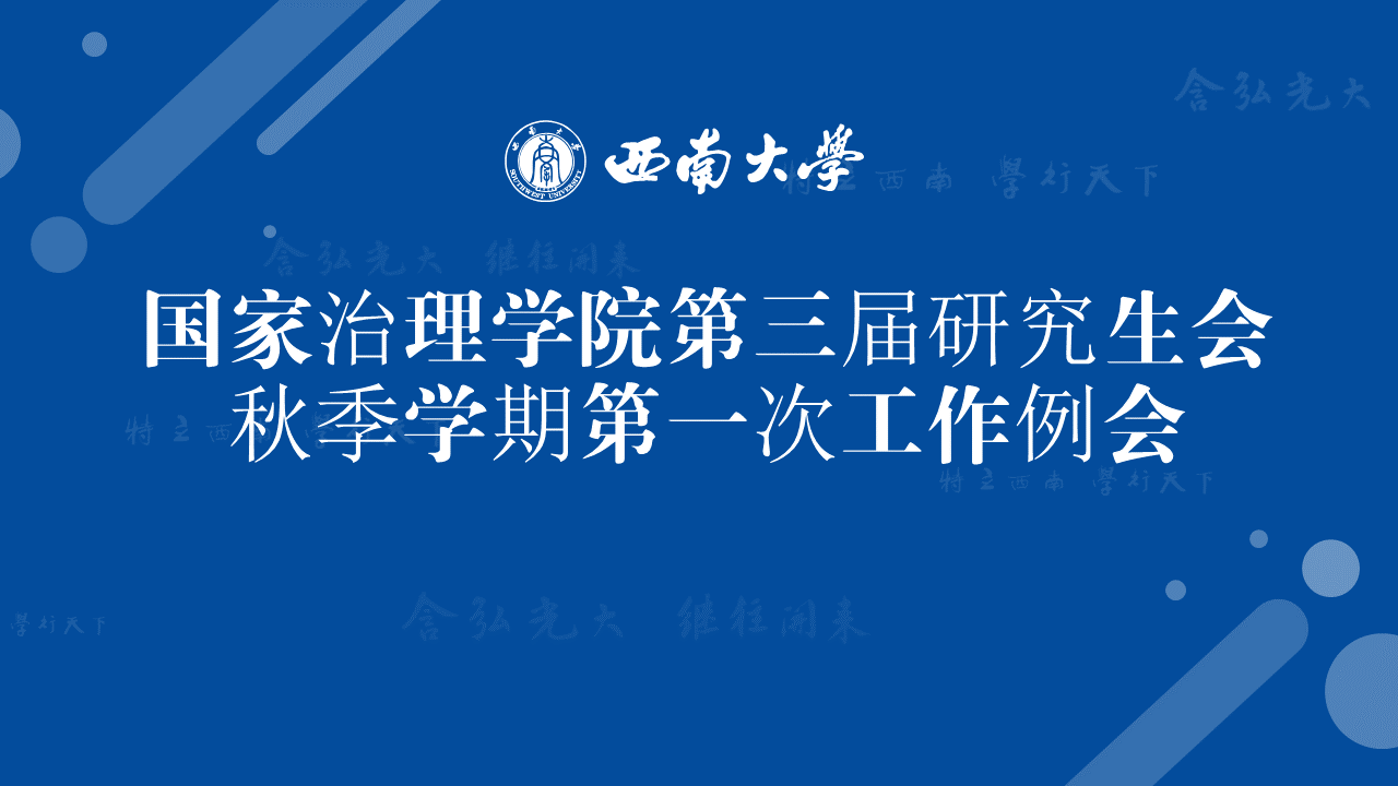 图一 .png