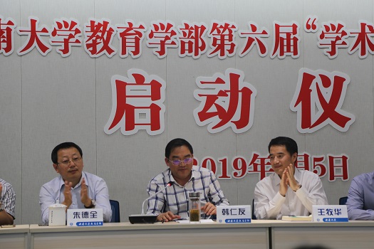 图3 韩书记.JPG