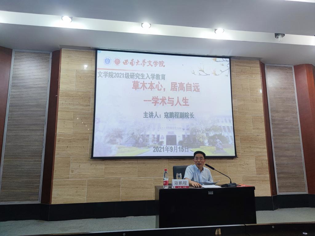 第二个大标题的第二段前面.jpg