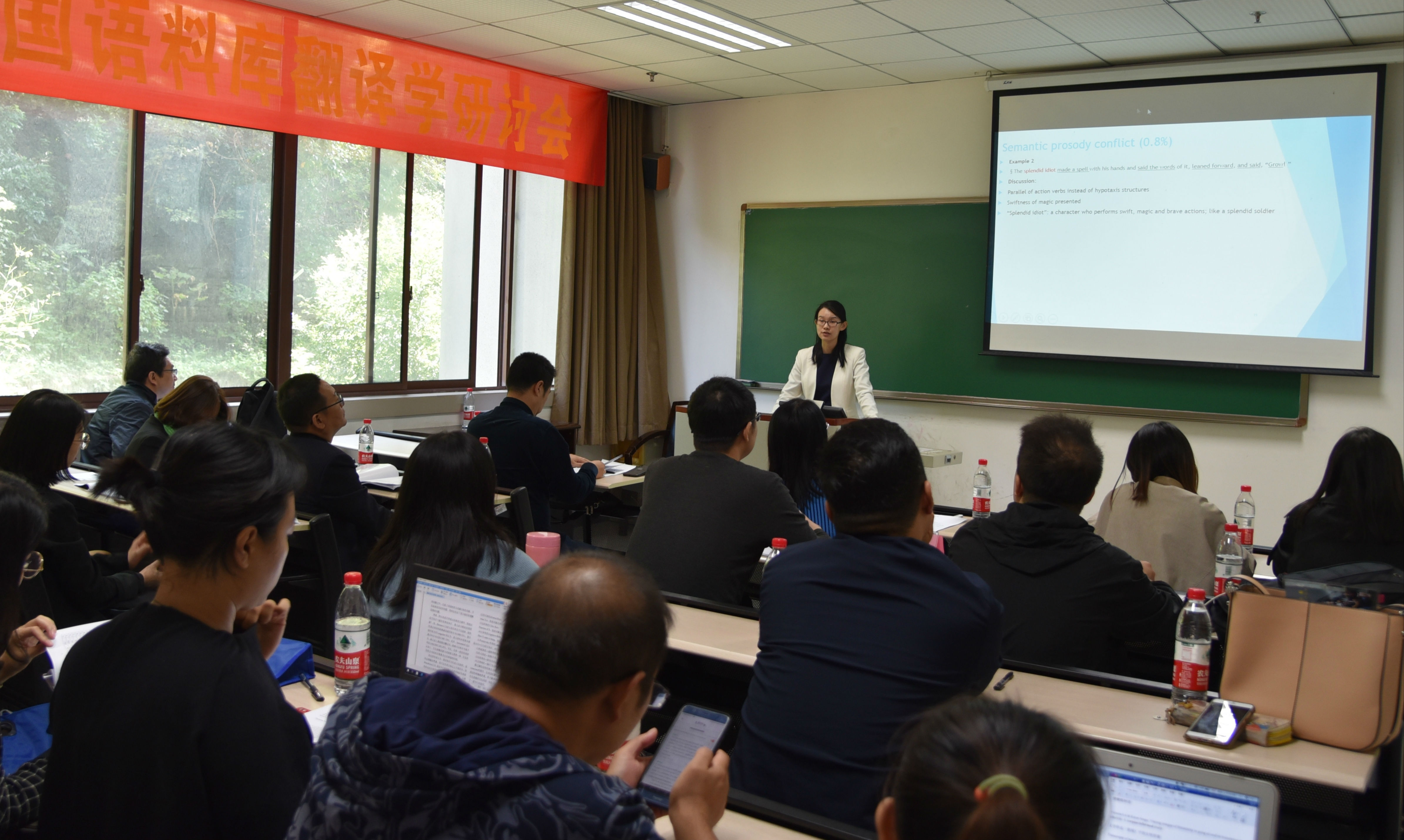 图三:分会场照片.jpg