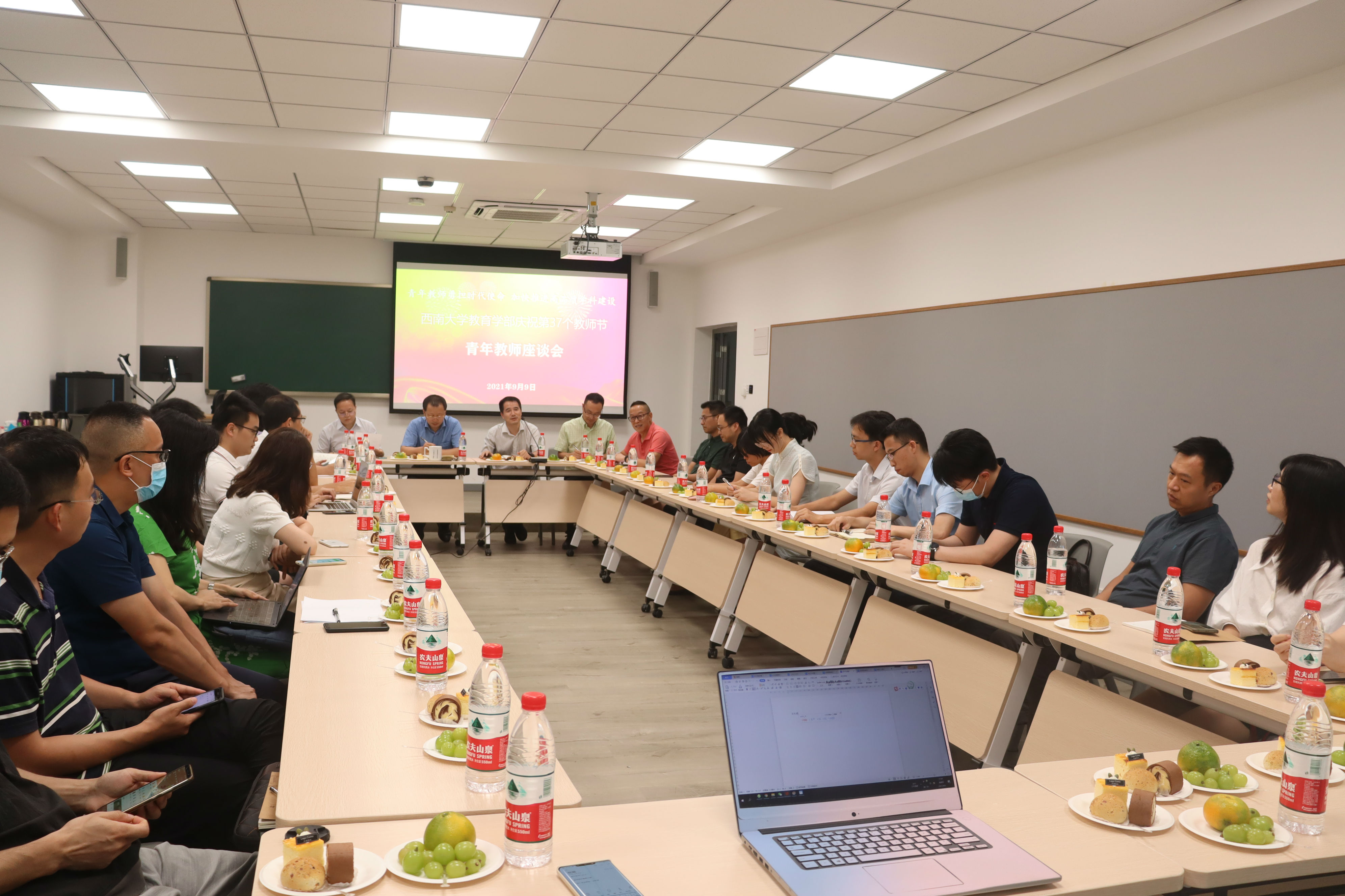 图一 座谈会现场.jpg