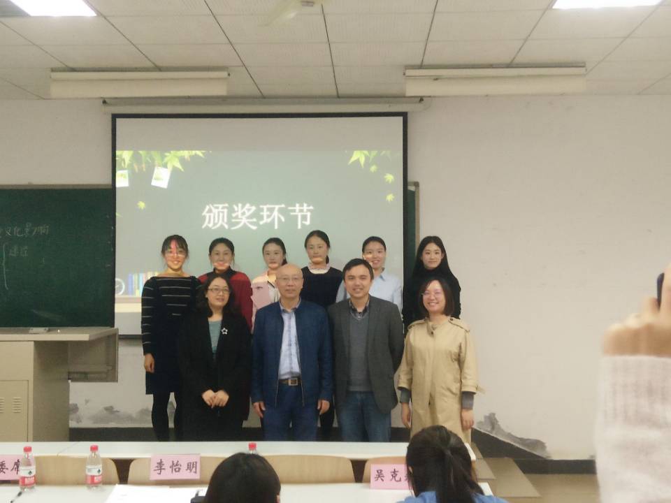 颁奖环节(放于第三段后面).jpg