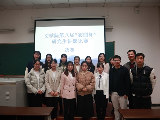 大合照_20191127191841.jpg