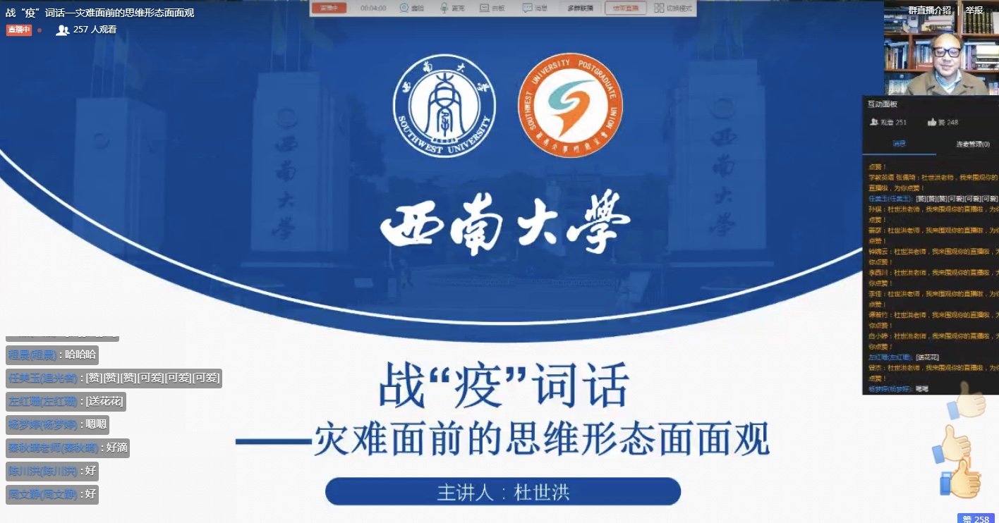 图三: 含弘云讲堂.jpg