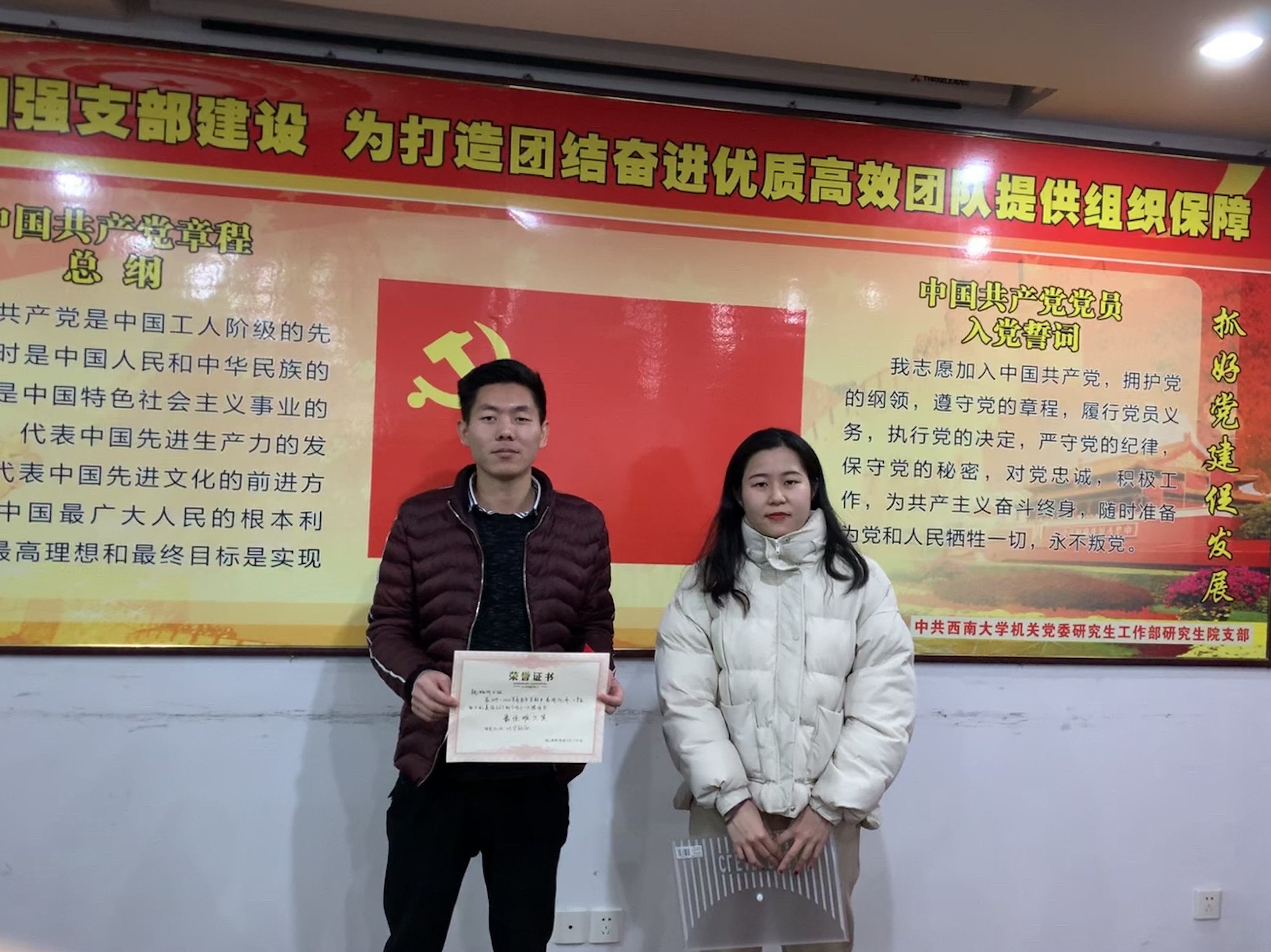 图二:颁发奖状.jpg