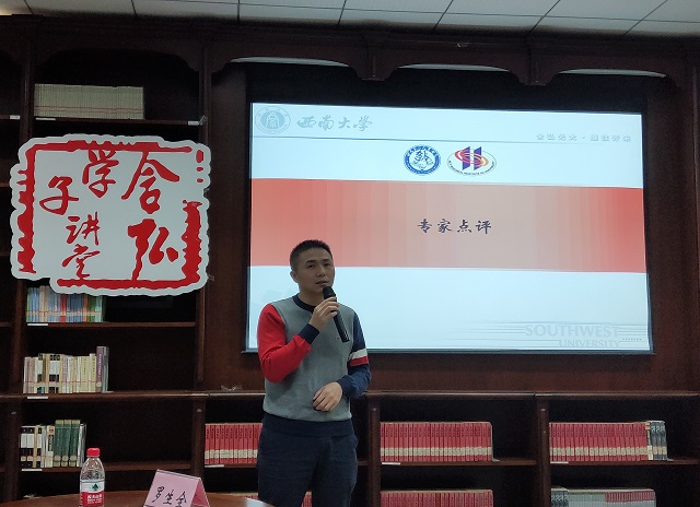 03教师评价.jpg