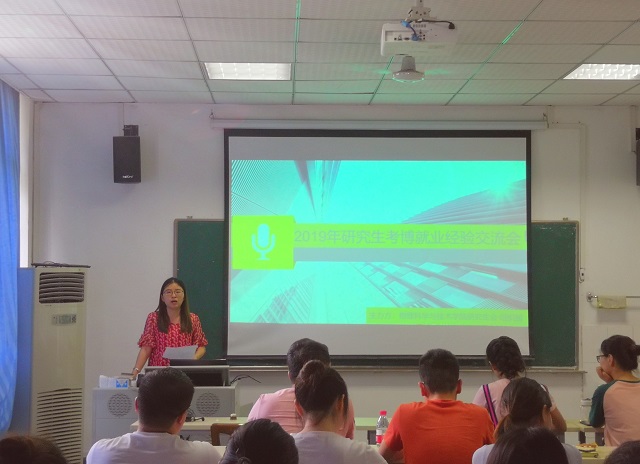 图四 王俊灏学姐分享应聘教师的准备工作.jpg