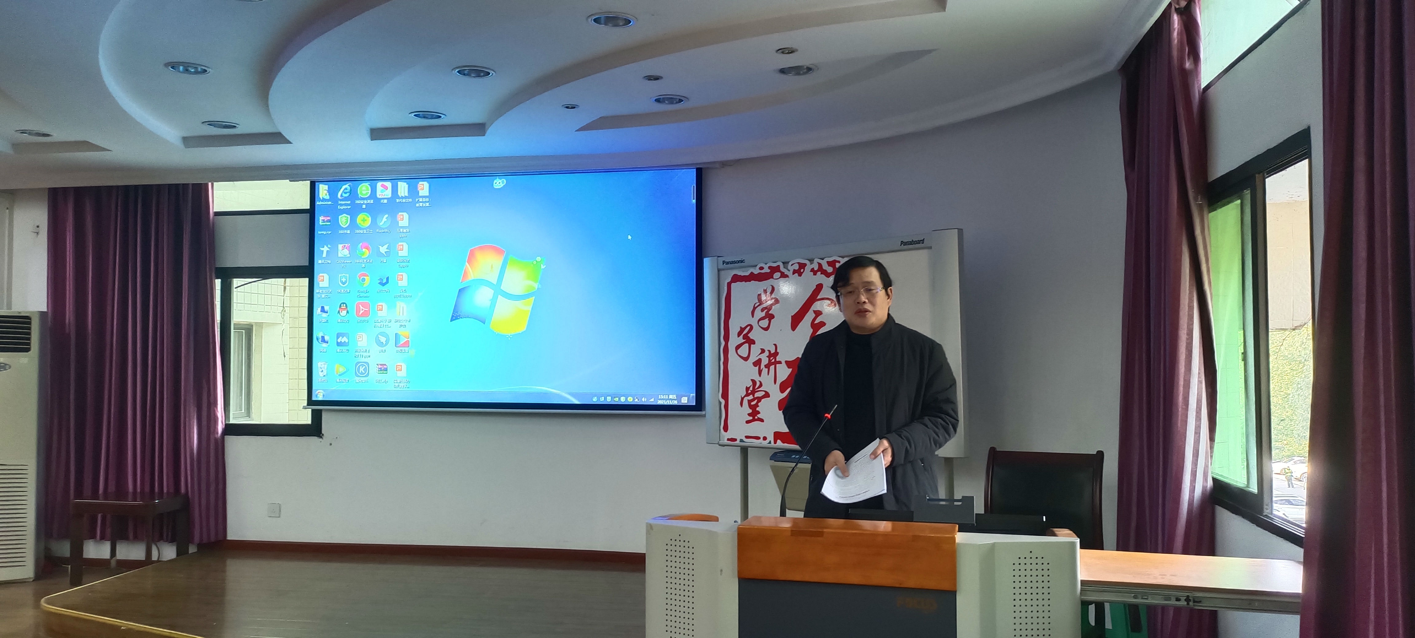 图5 艾兴老师.jpg