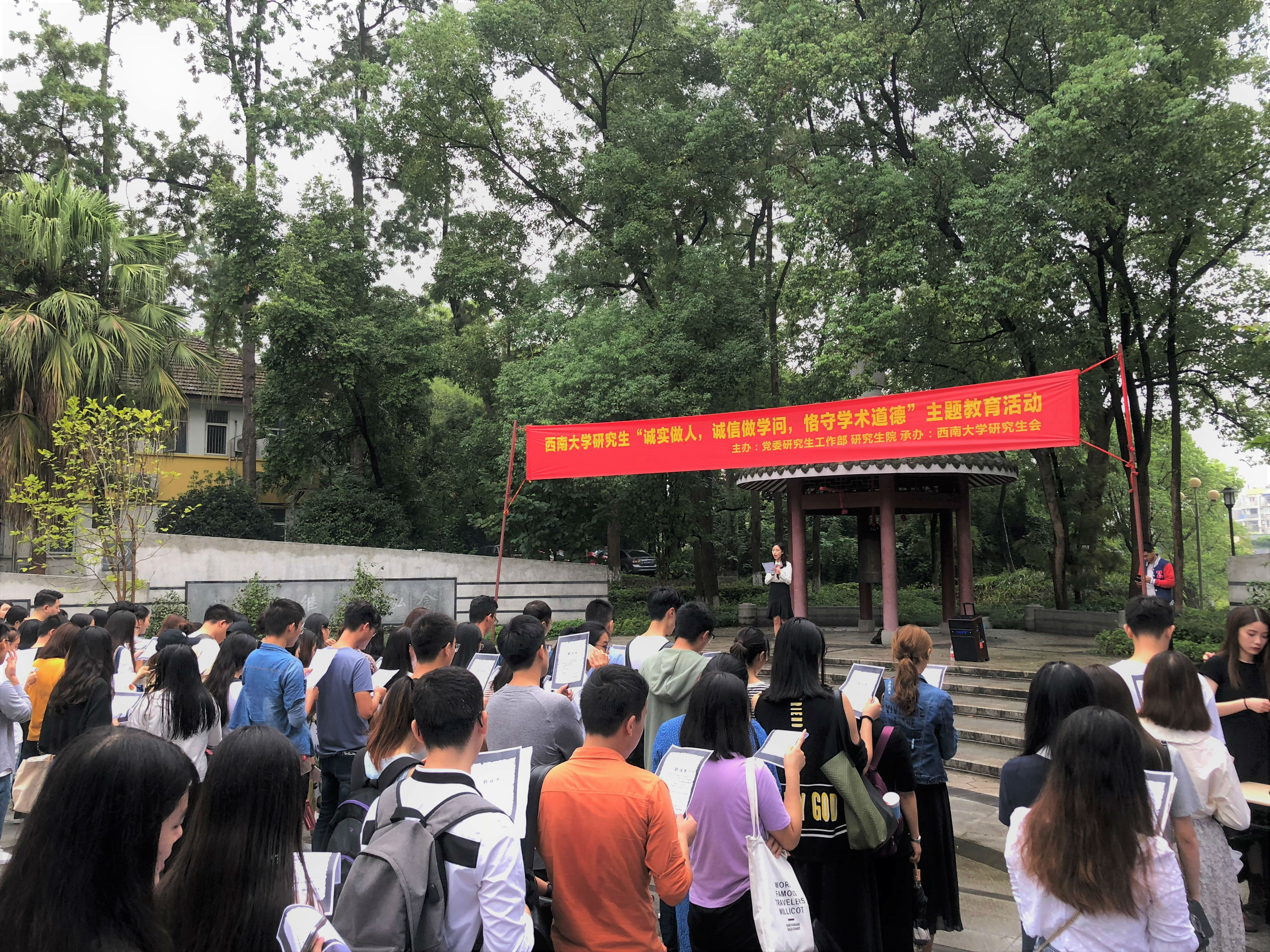 4 读倡议书全景.jpg