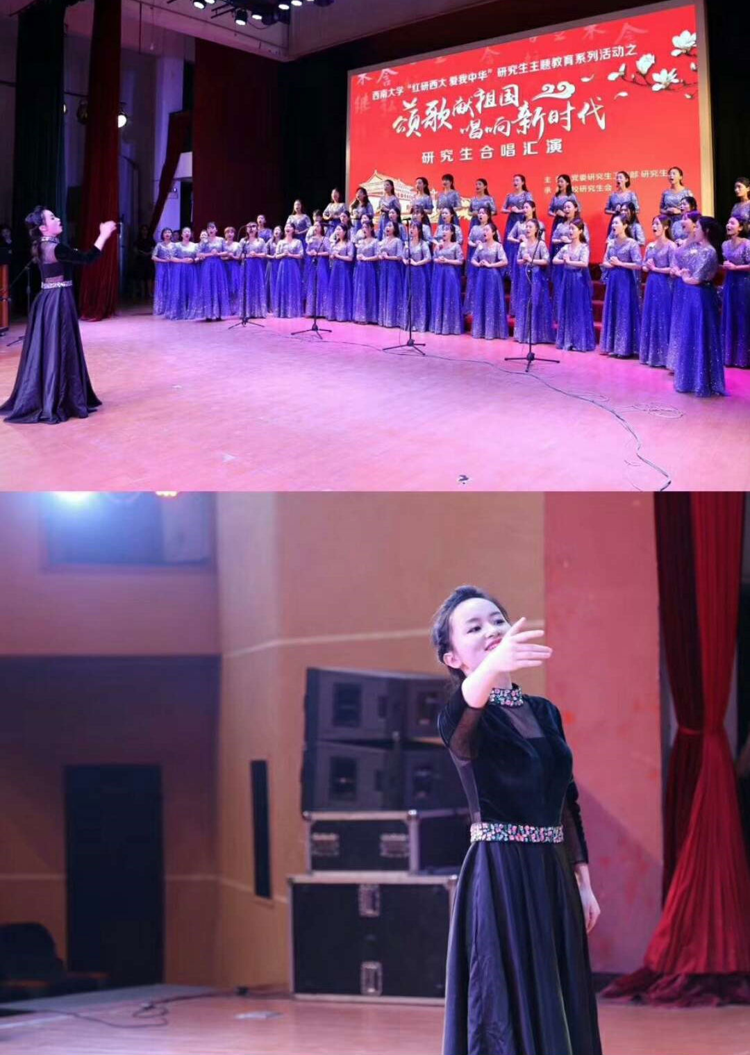 图二 汇演.png