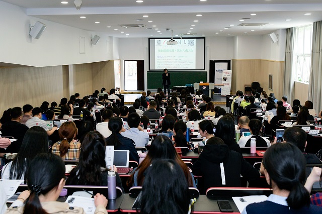 香港中文大学郑汉文教授报告.jpg