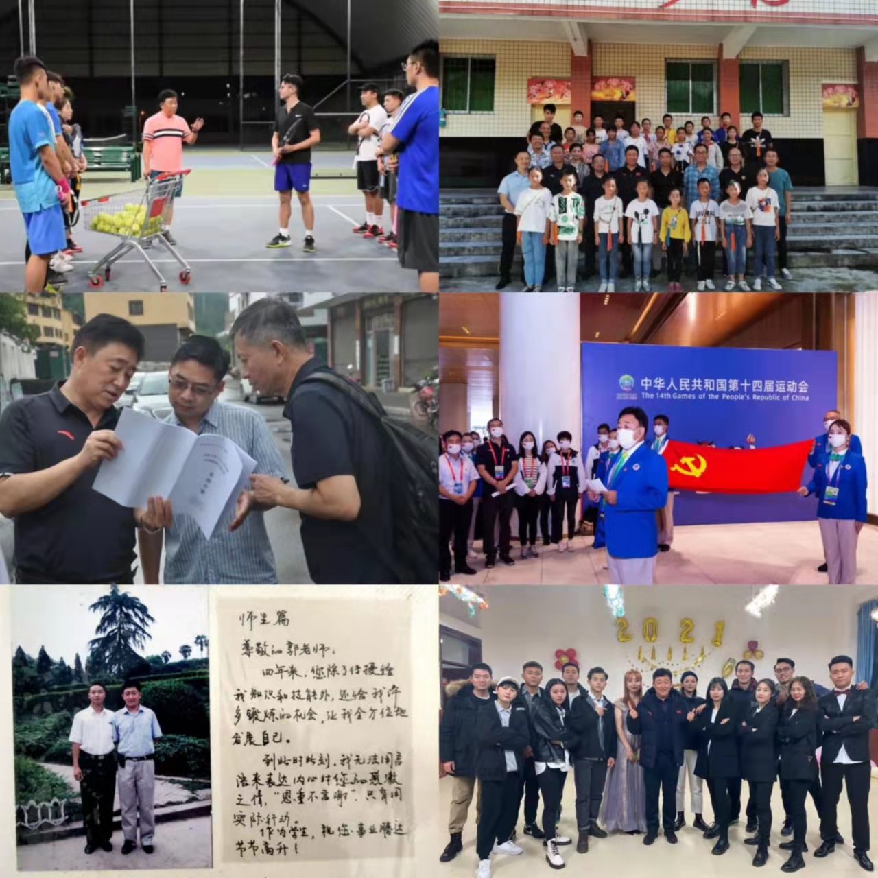 微信图片_20211130173828.jpg