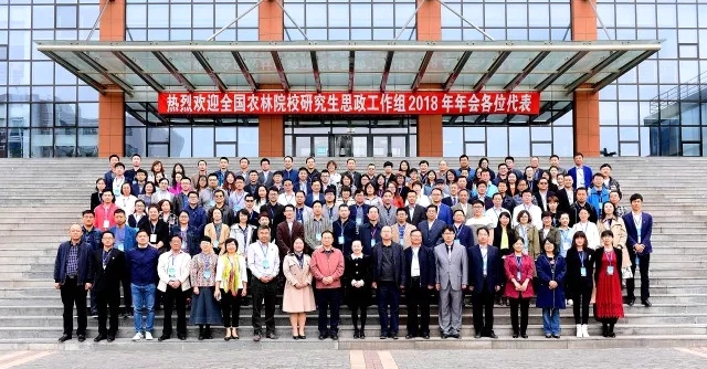 3参会合影.jpg