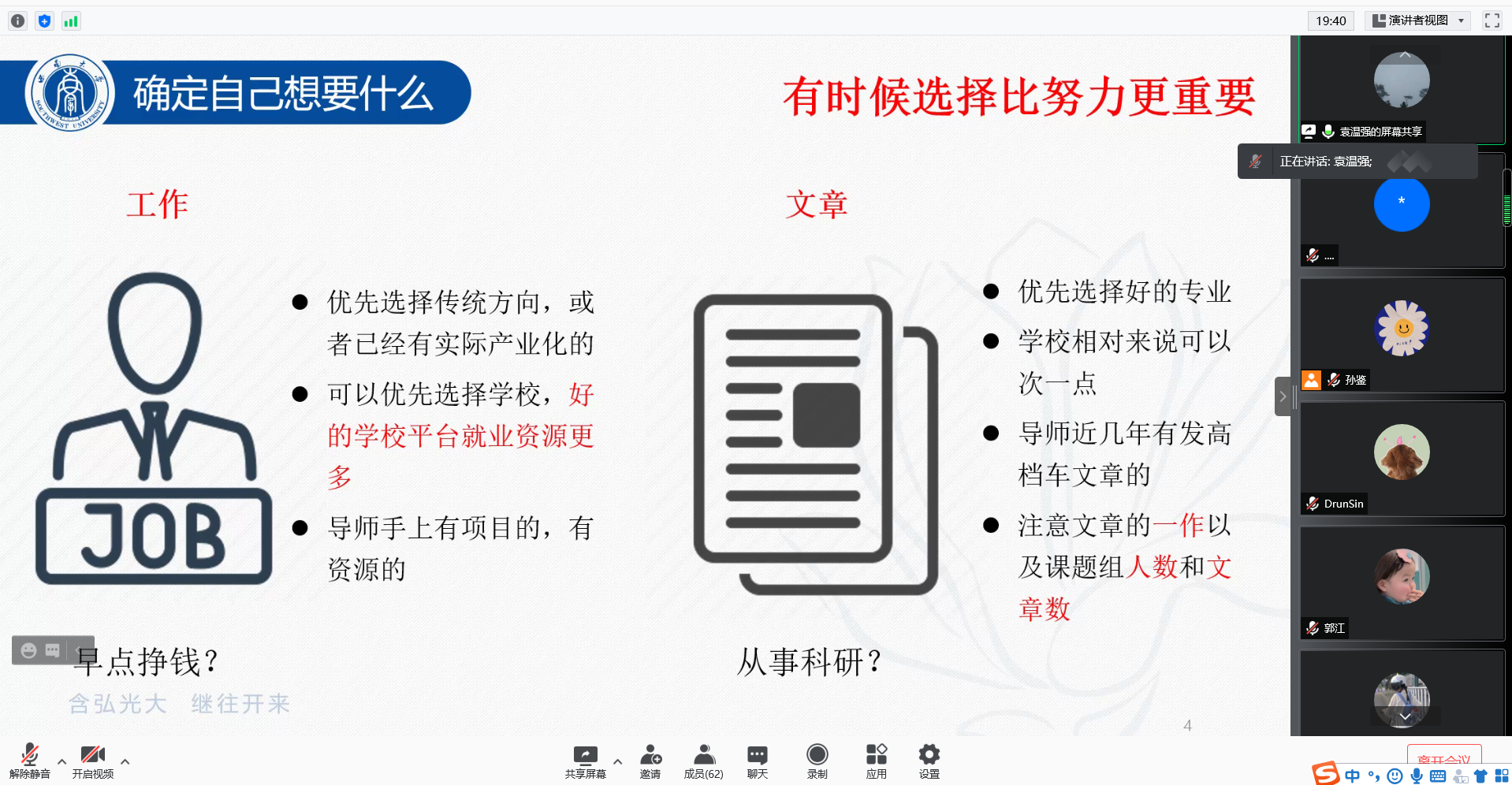 图片二.png