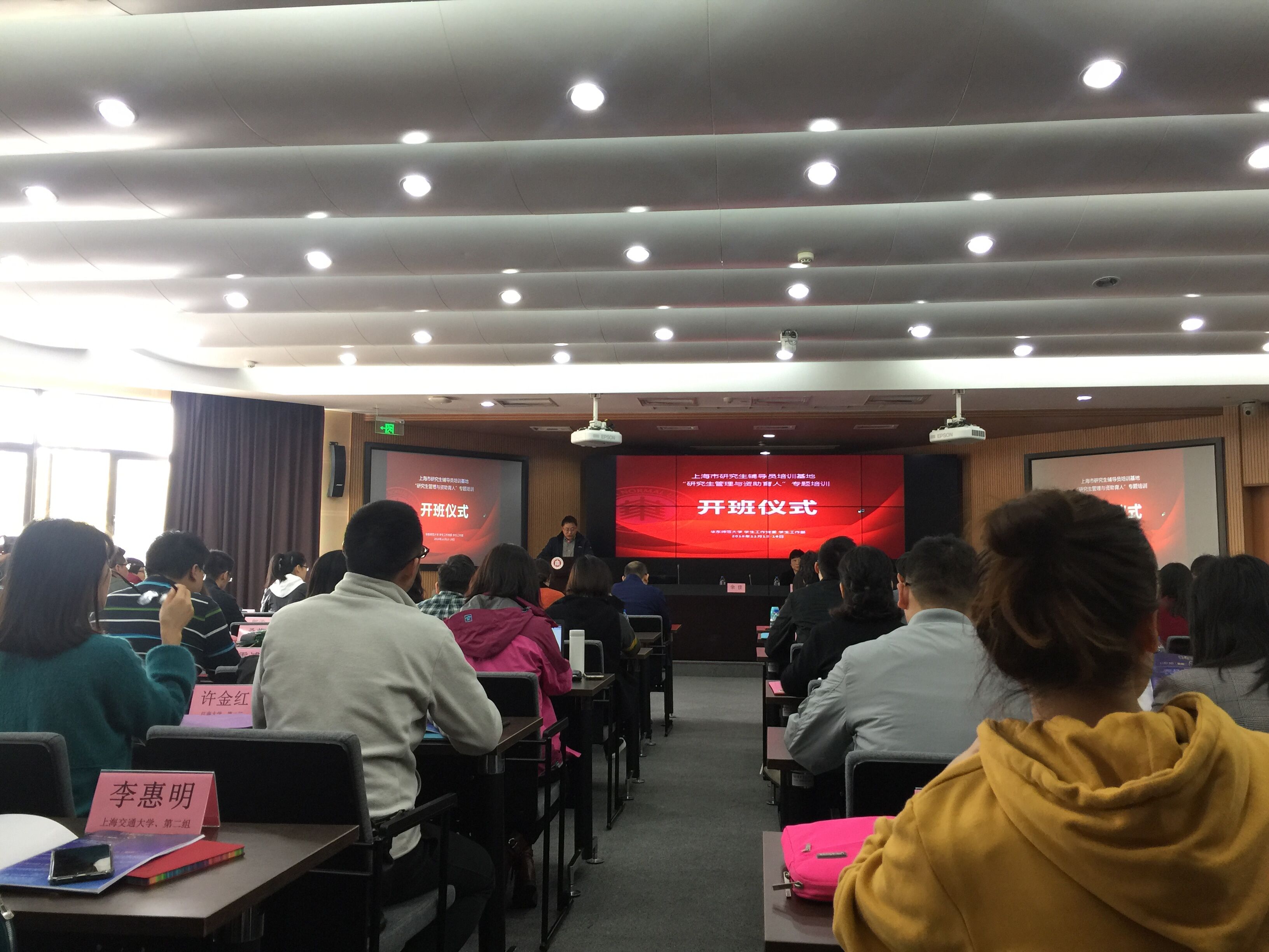 图片1开班仪式.jpg