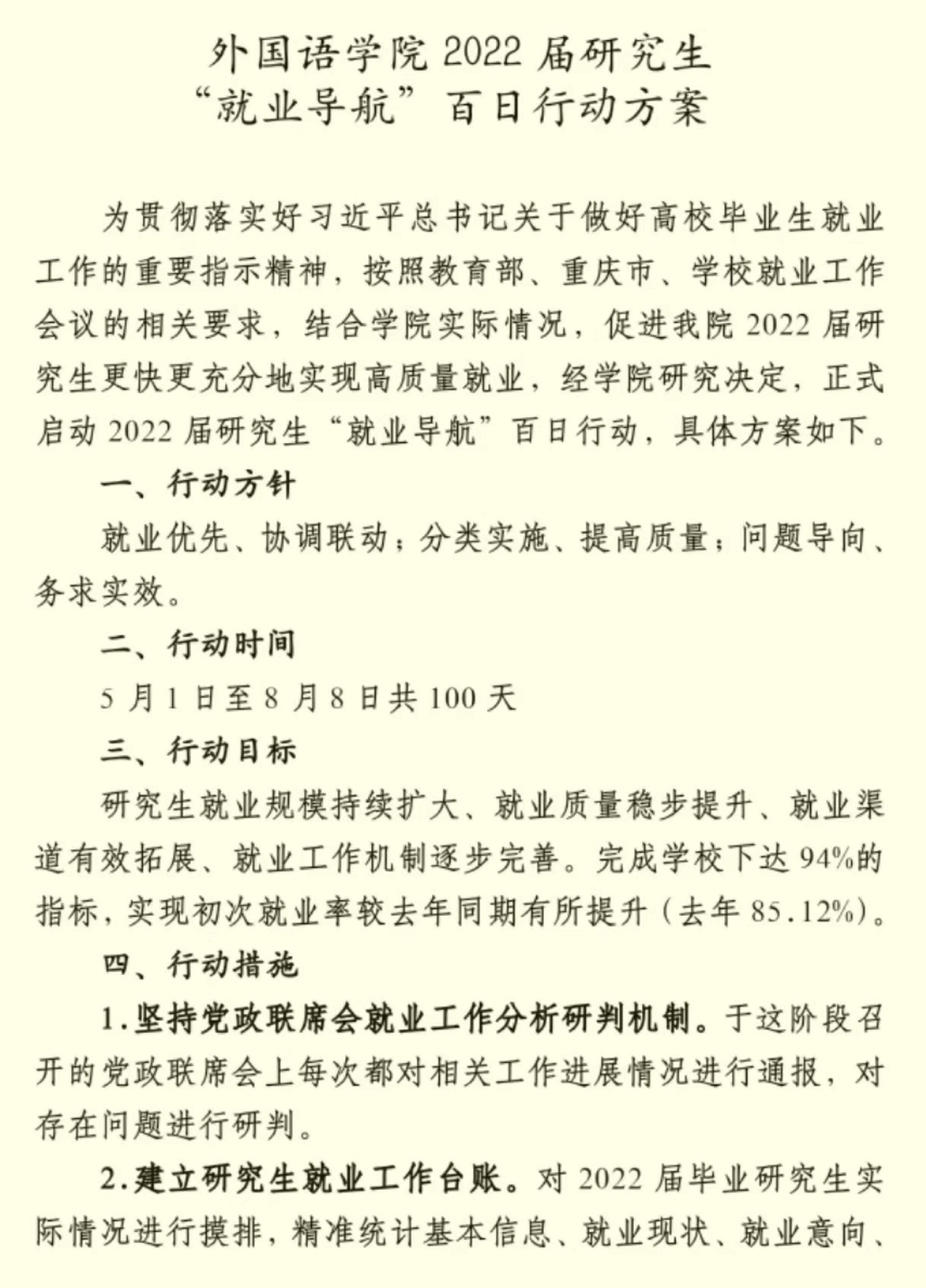 图一.jpg