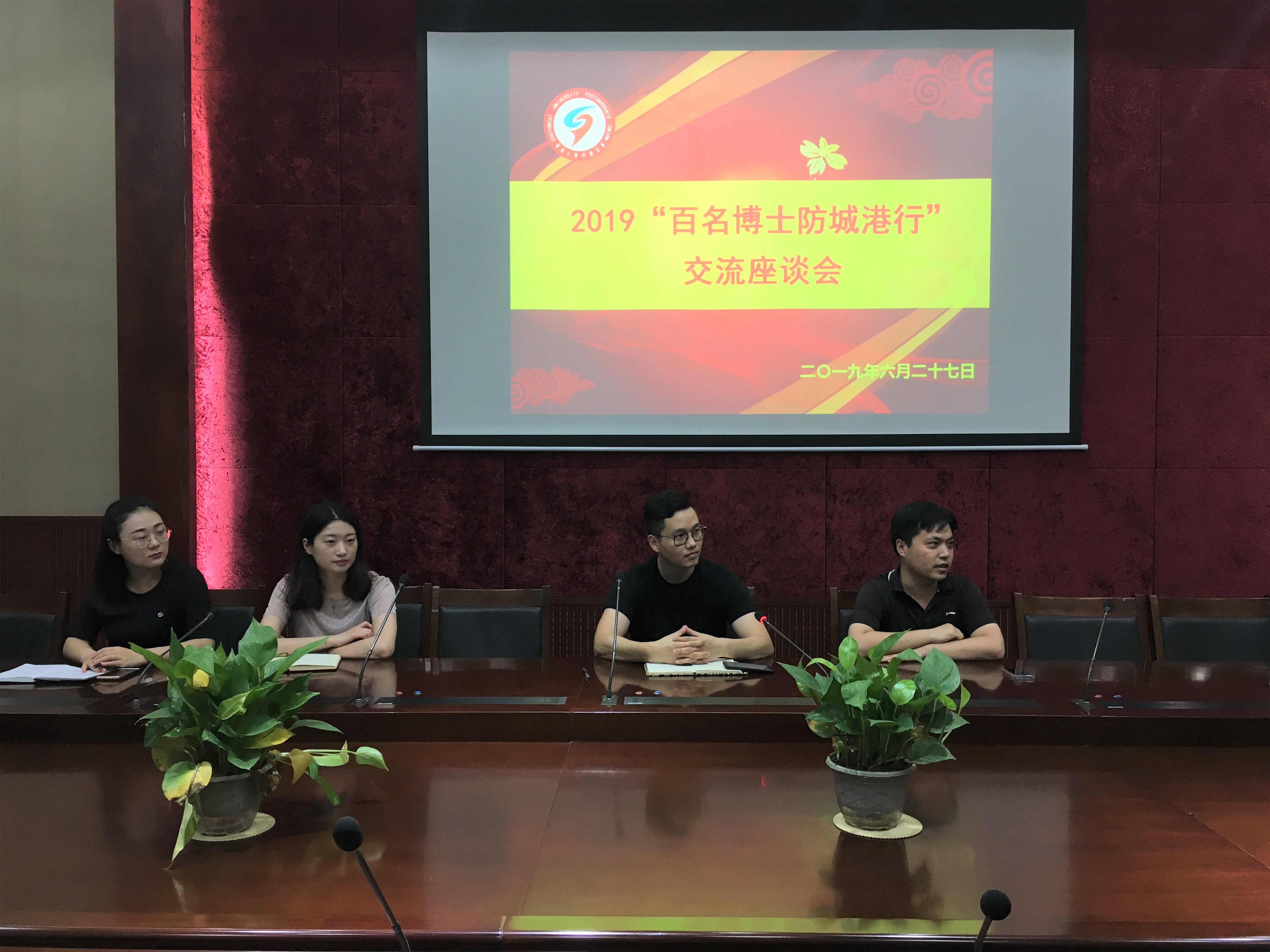 刘润老师发言.jpg