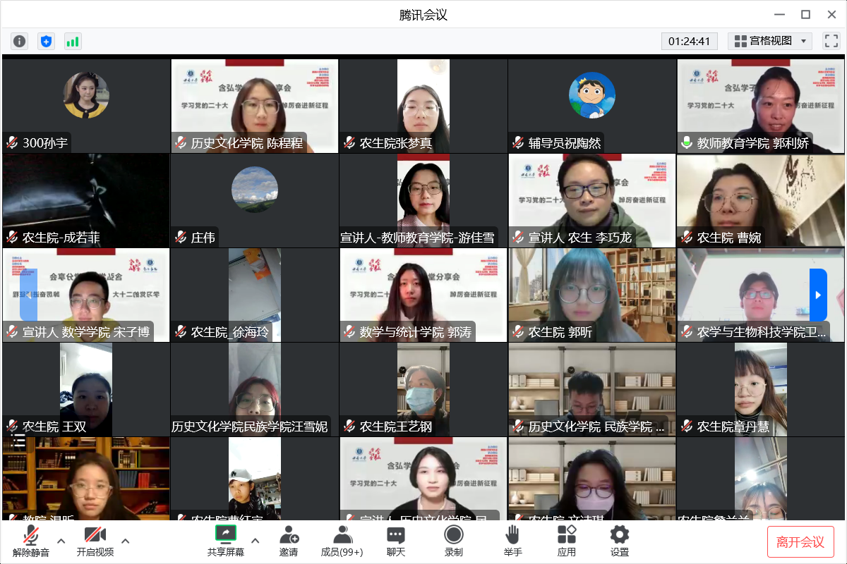 图片3.png