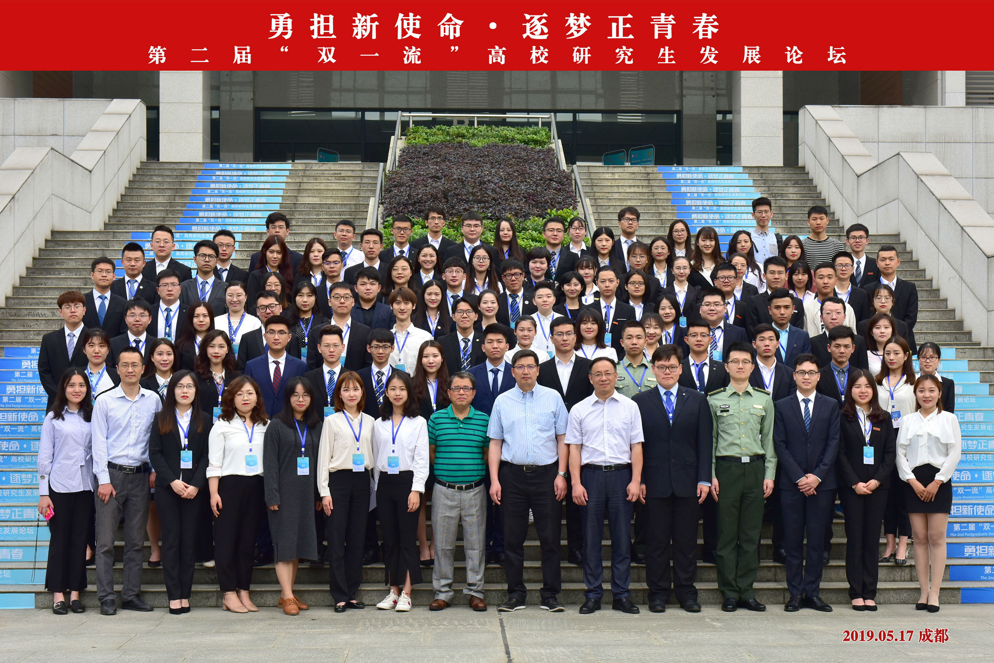 微信图片_20190521230725.jpg