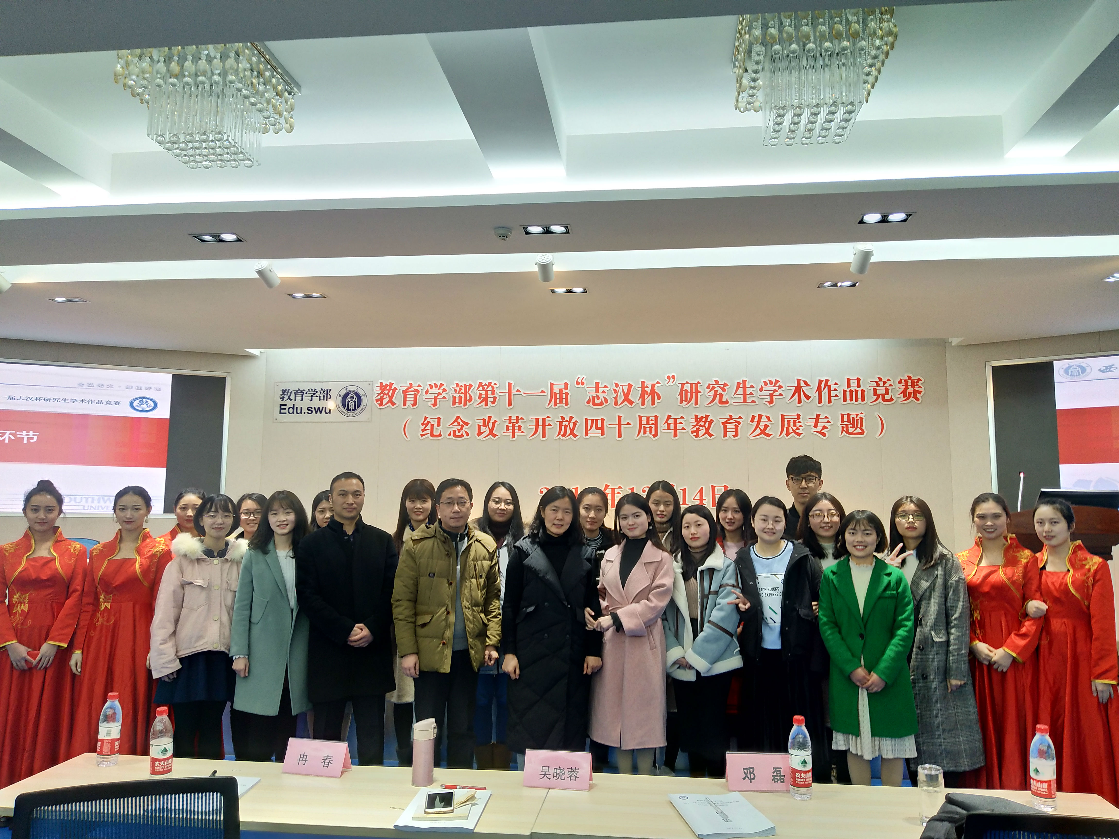 图四大合照.jpg