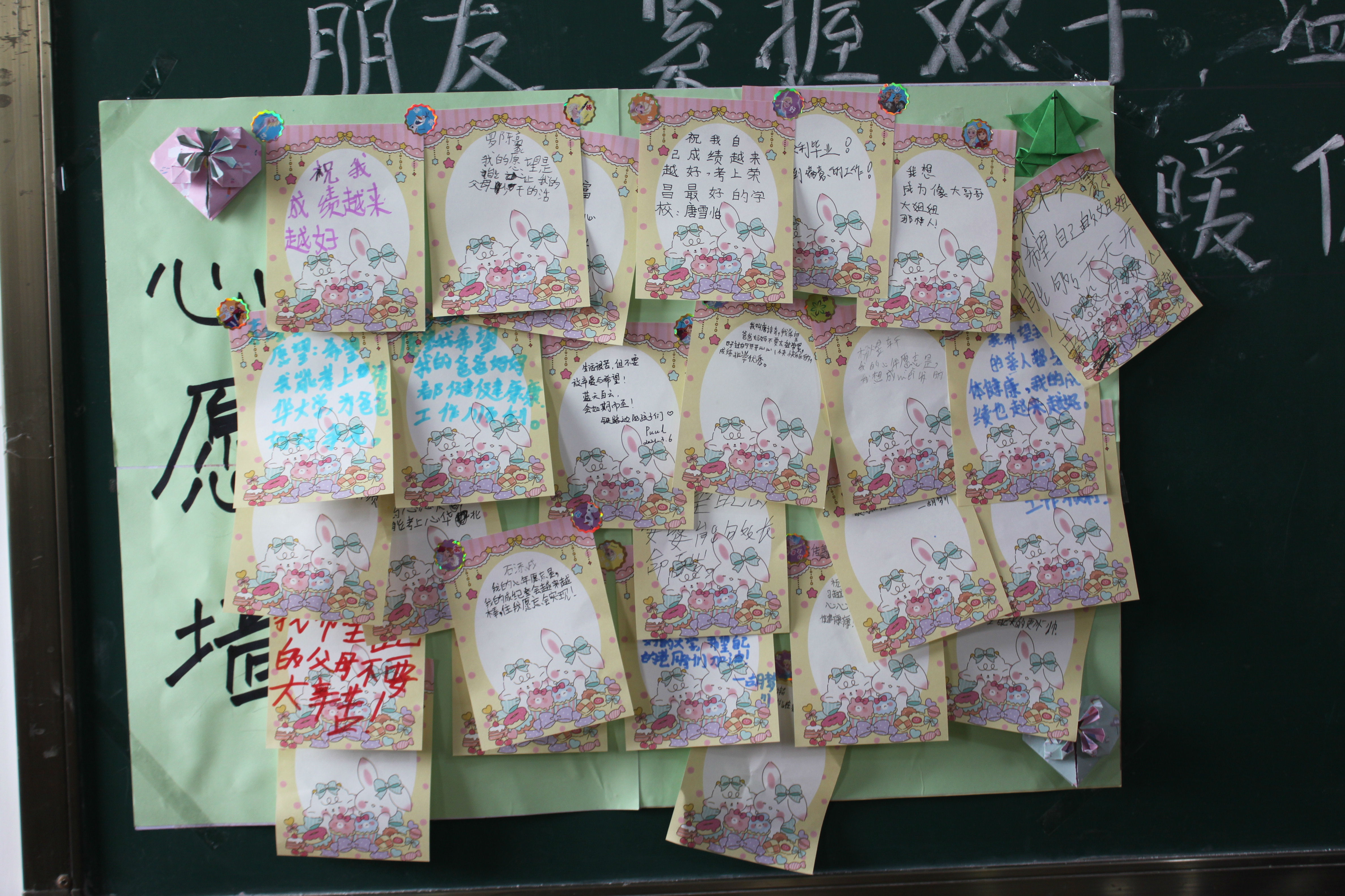 图片3.小朋友愿望卡.JPG