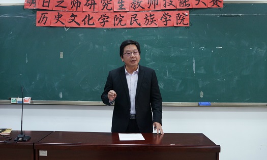 邹老师点评.jpg