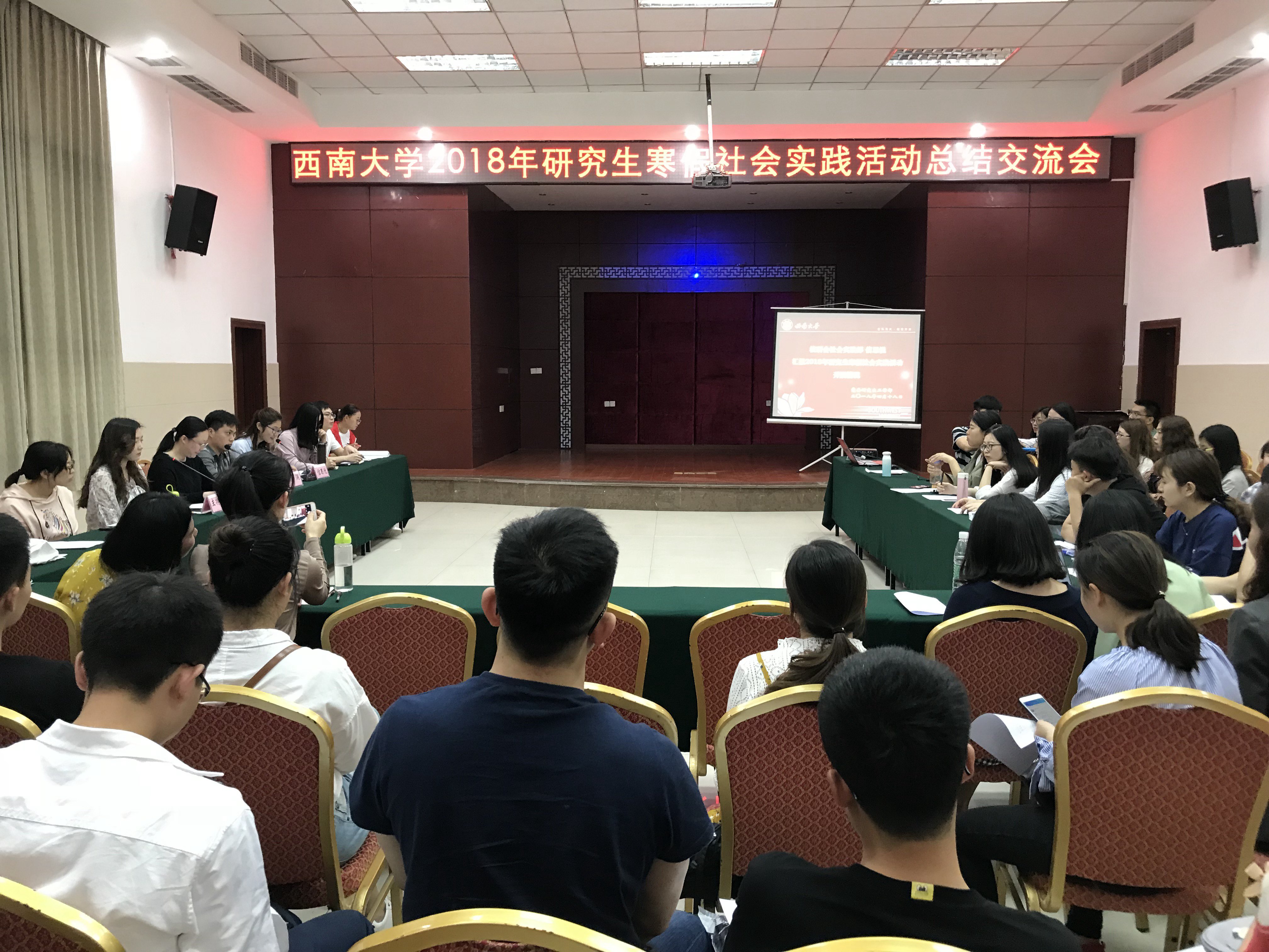 1会场照.JPG