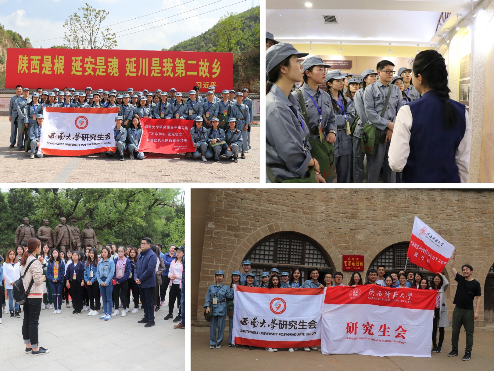 2 参观学习.jpg