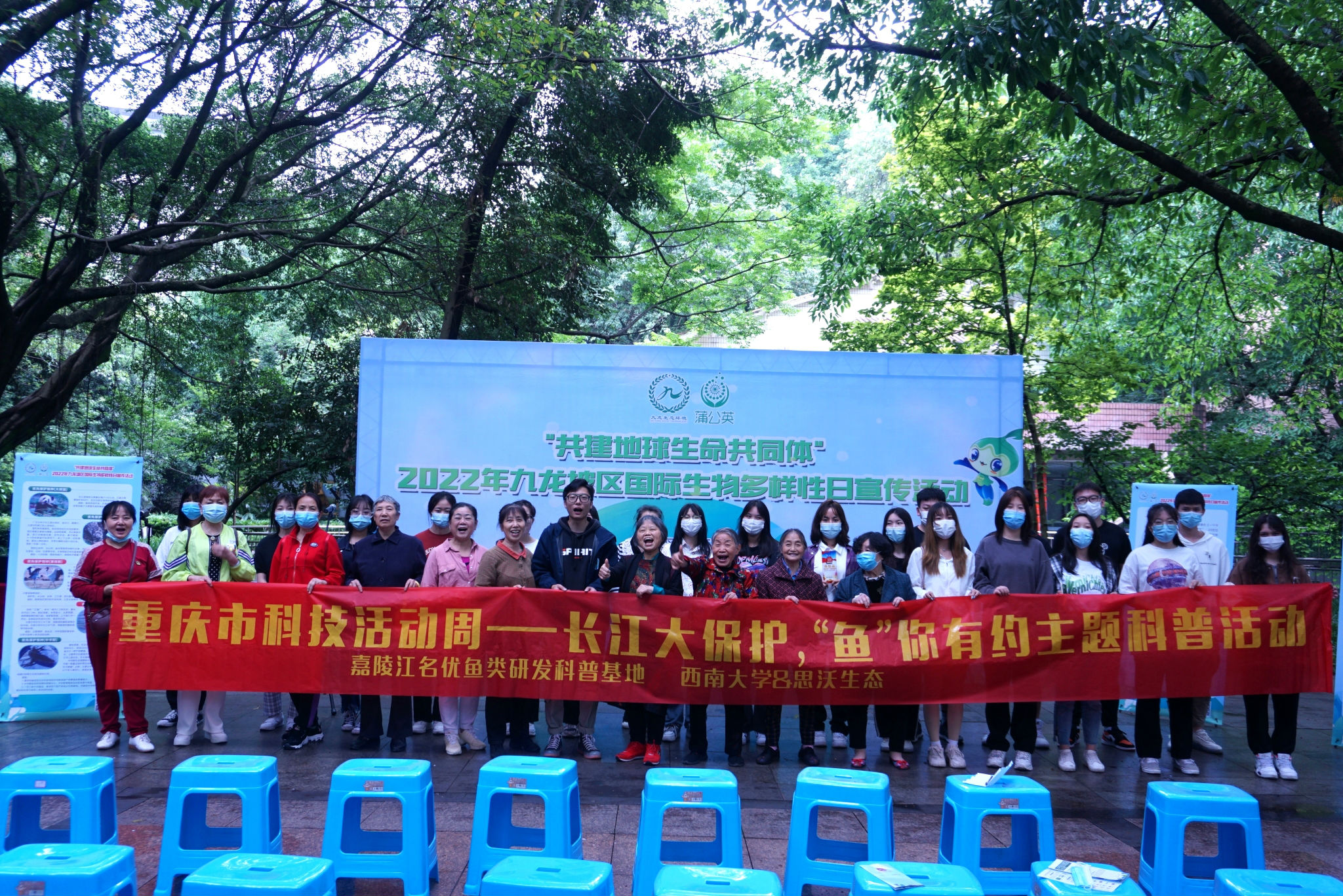 图三 合影留念.jpg