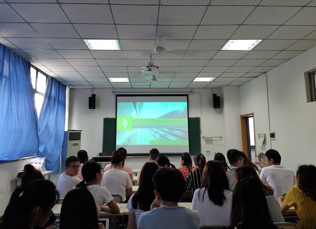 图一 交流会开始.jpg