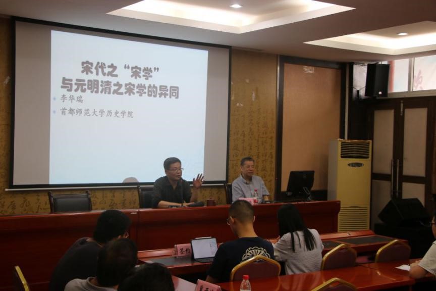2.张文教授介绍李华瑞教授.jpg