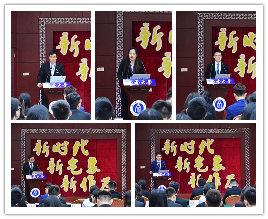 3高峰论坛代表发言.jpg