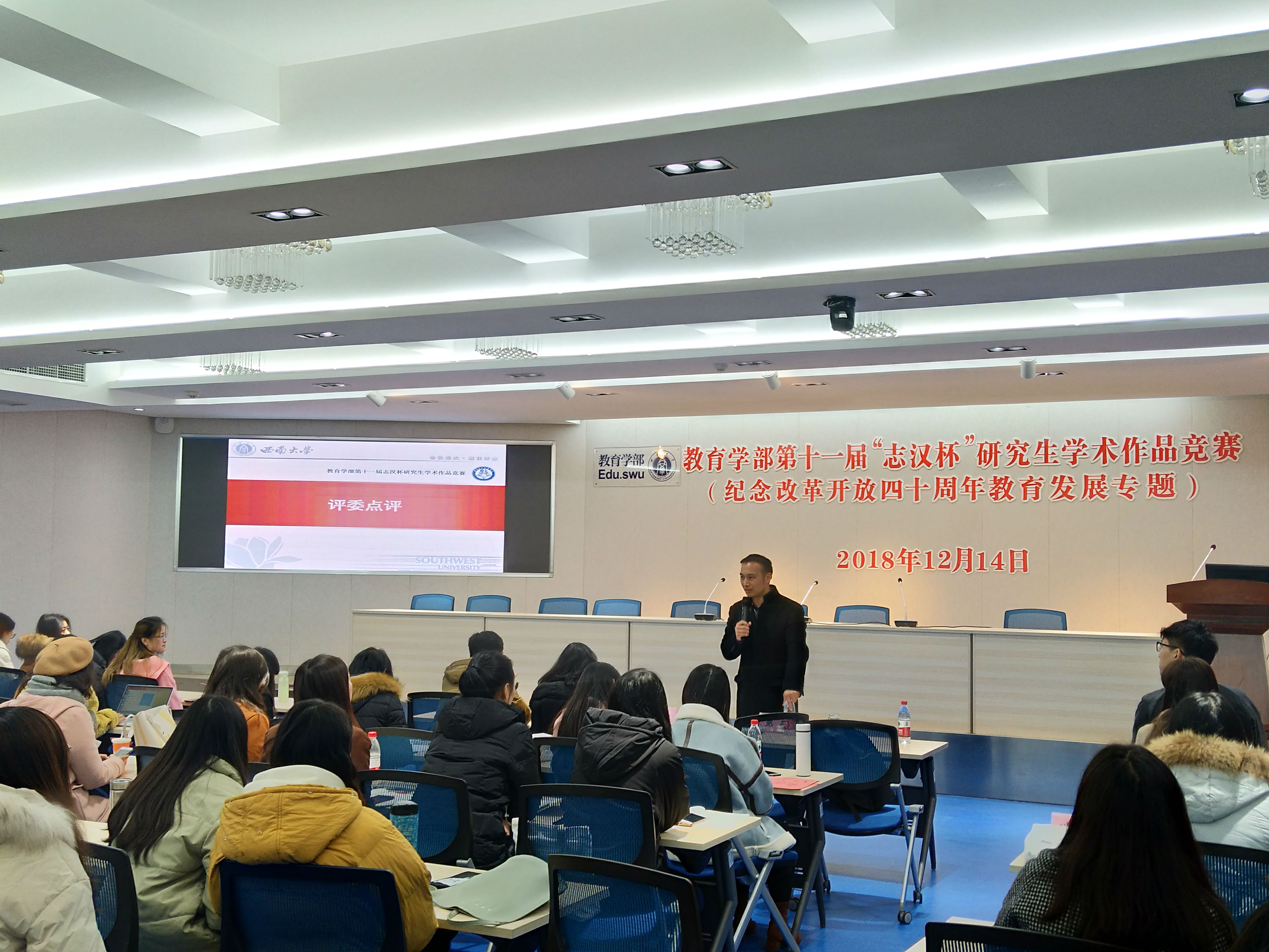 图二老师点评.jpg