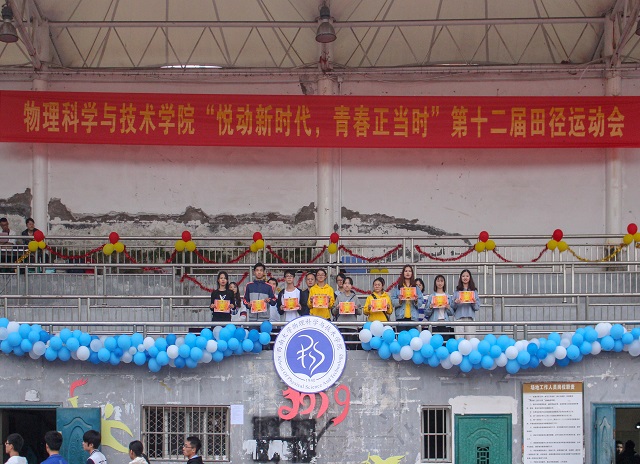 (图六:闭幕式给获奖学生颁奖).jpg