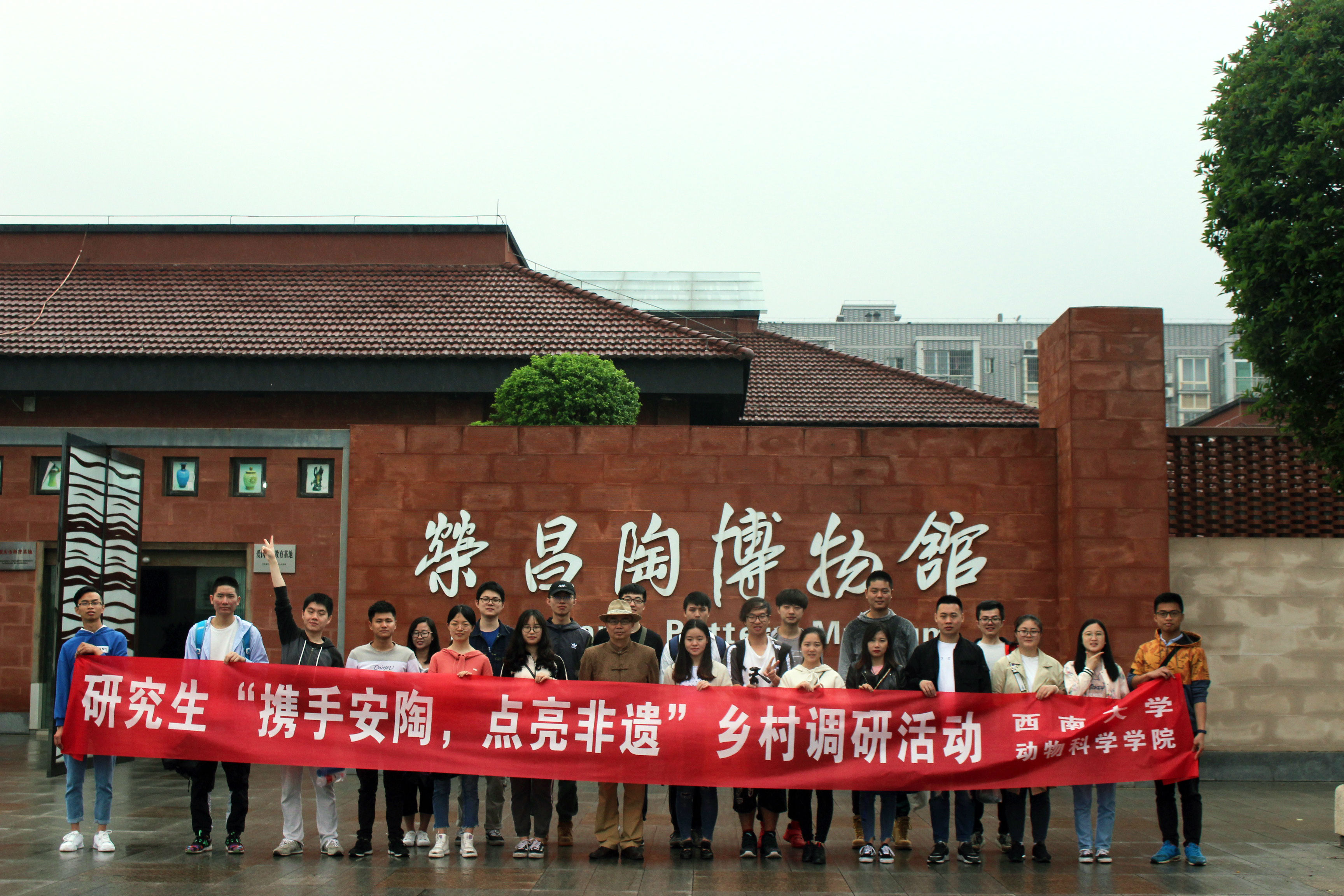 4全体人员合影留念.jpg