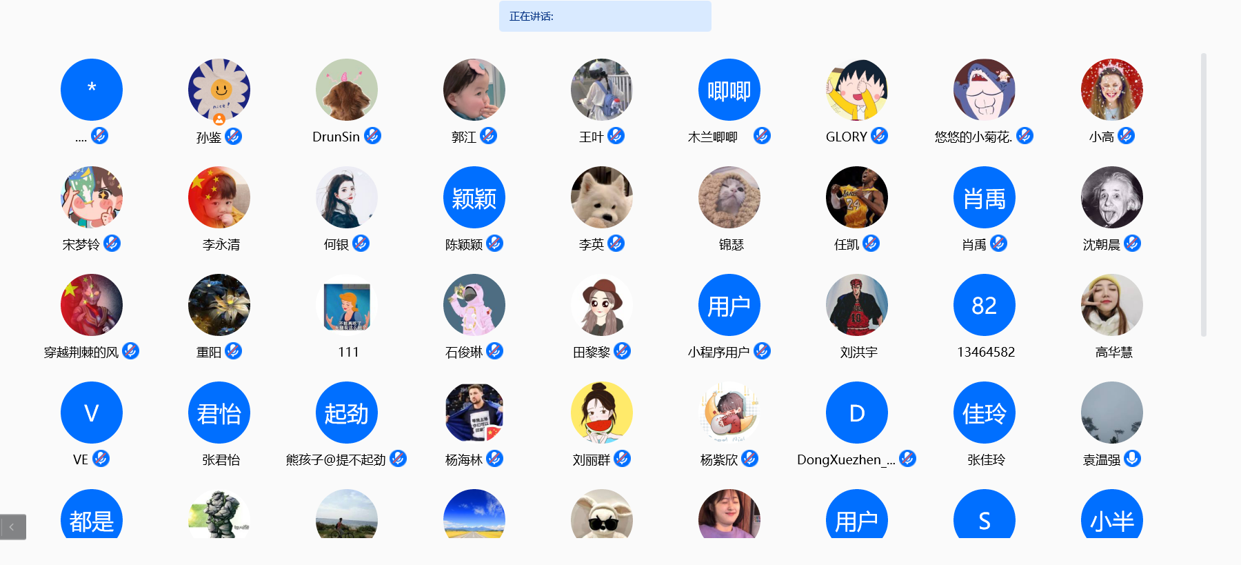 图片三.png