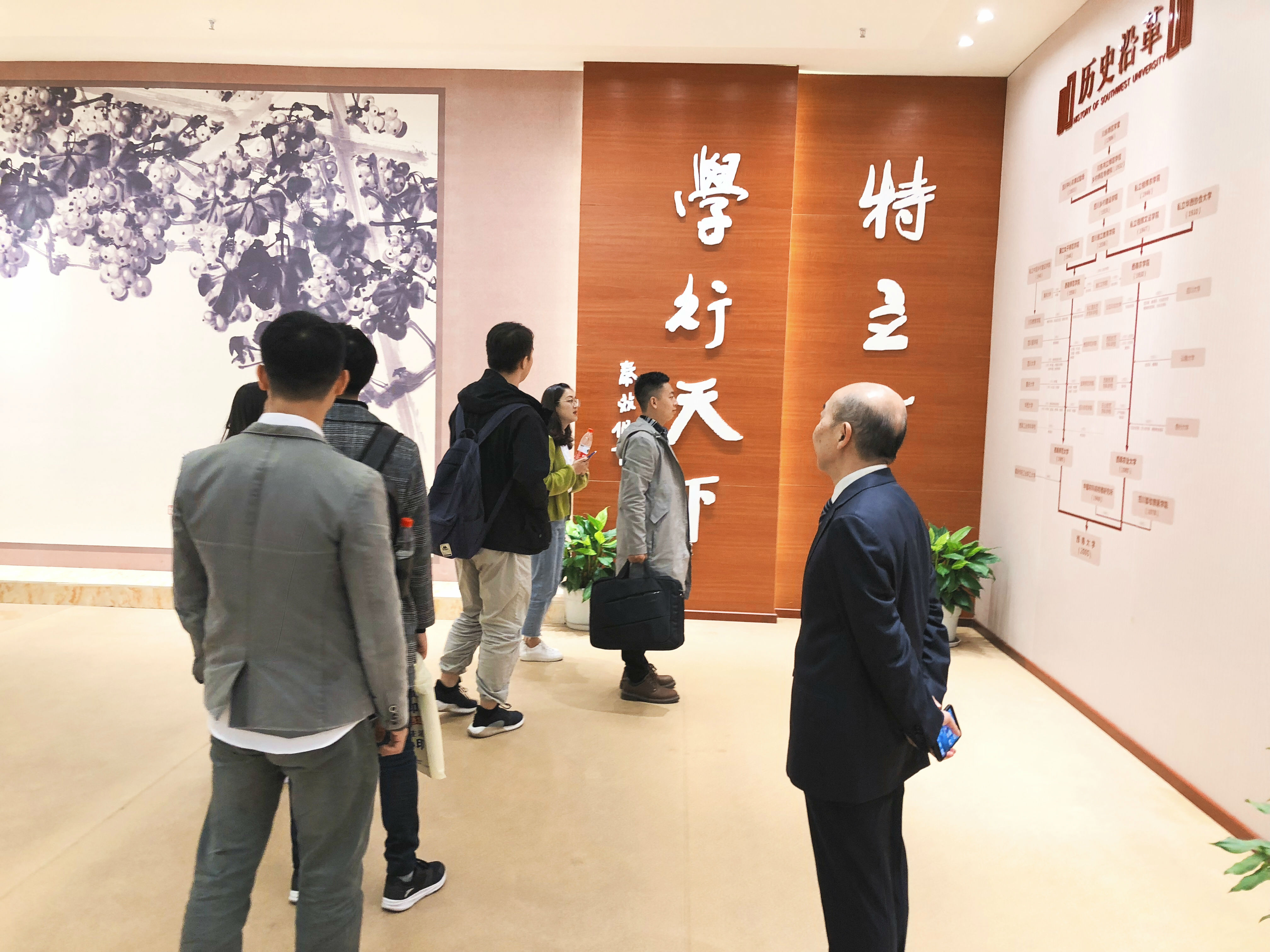 参观校史馆.jpeg