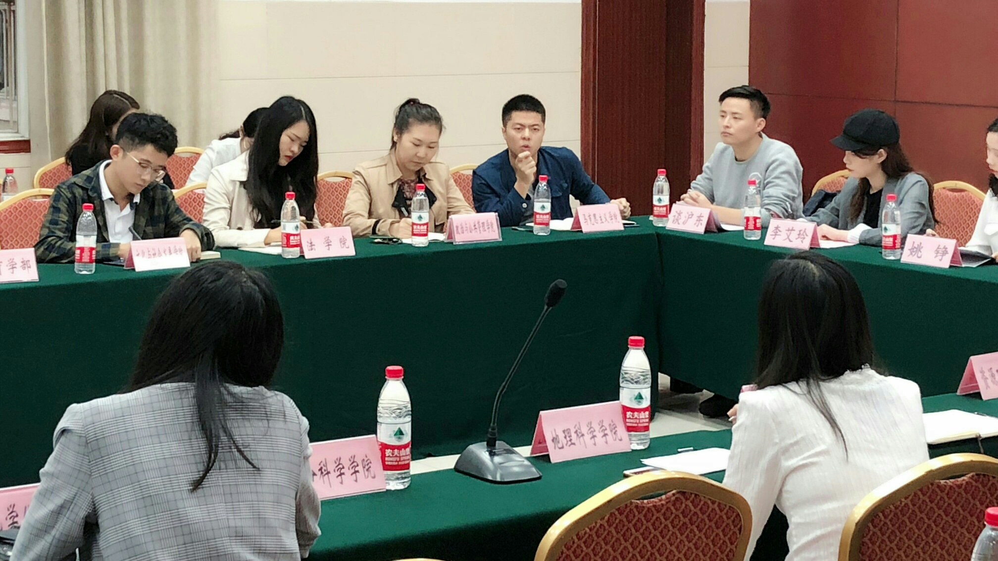 2 交流讨论.JPG