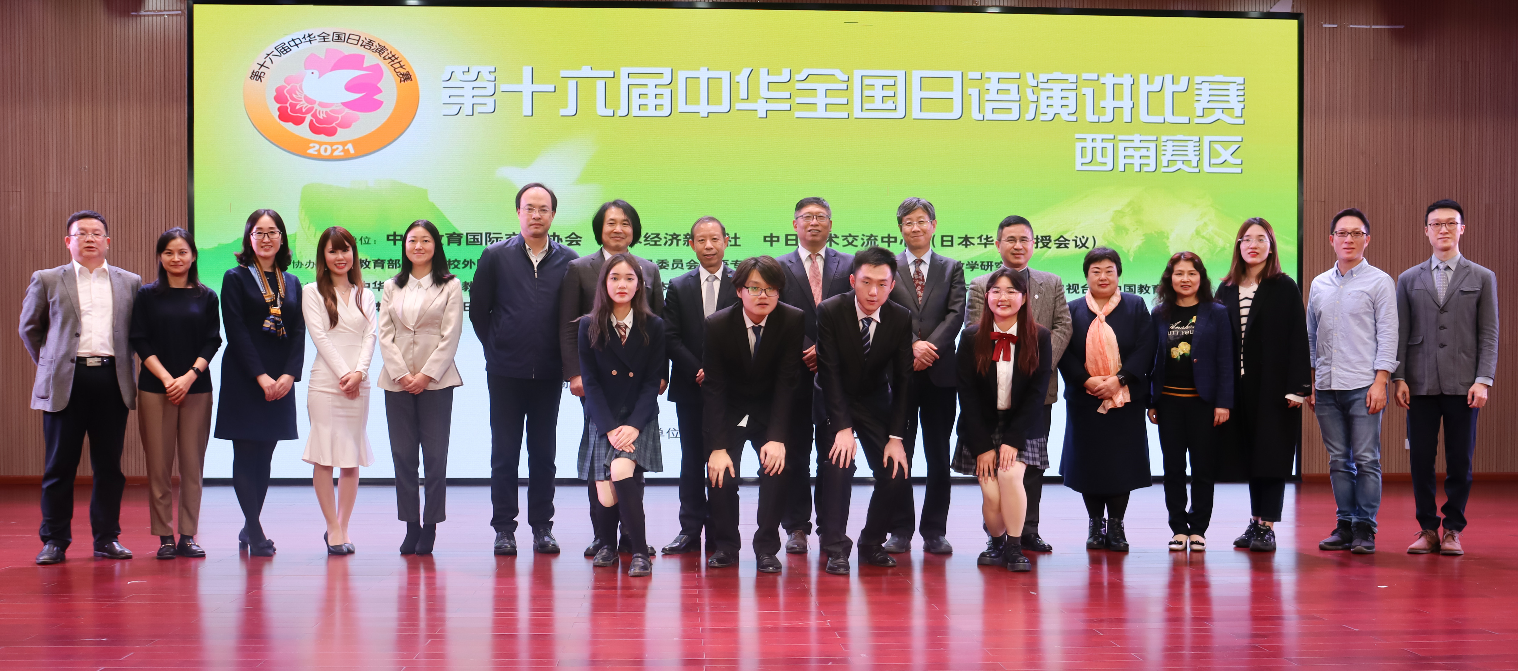图3 全体与会人员合影.jpg