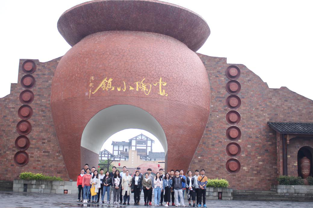 2安陶小镇合影留念.png