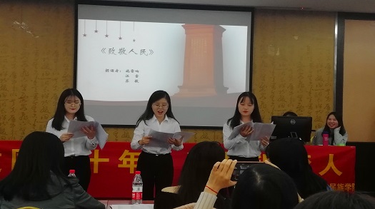 团体朗诵3.jpg