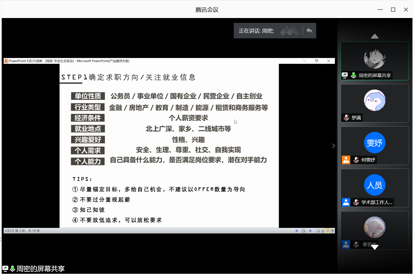 图5.png